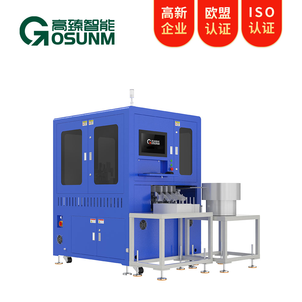 自動視覺檢測設備